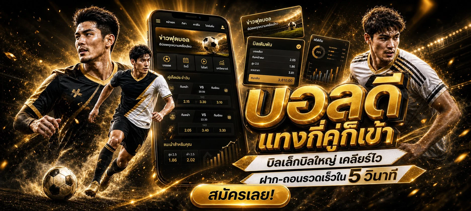 ค่ายเกมสล็อตชั้นนำบน FLIK93 PG Slot Pragmatic Play Jili