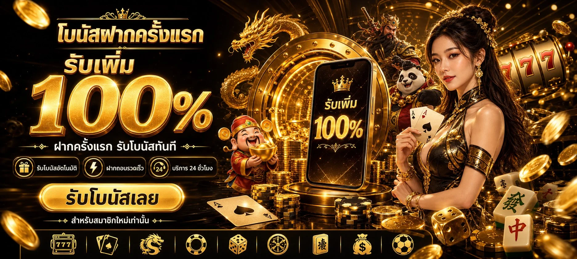 สล็อตค่ายดัง PG Slot Pragmatic Play บน FLIK93